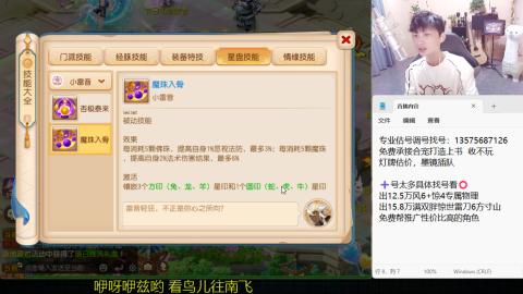 专业估号调号找号