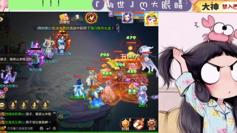 欢迎来到我的直播间