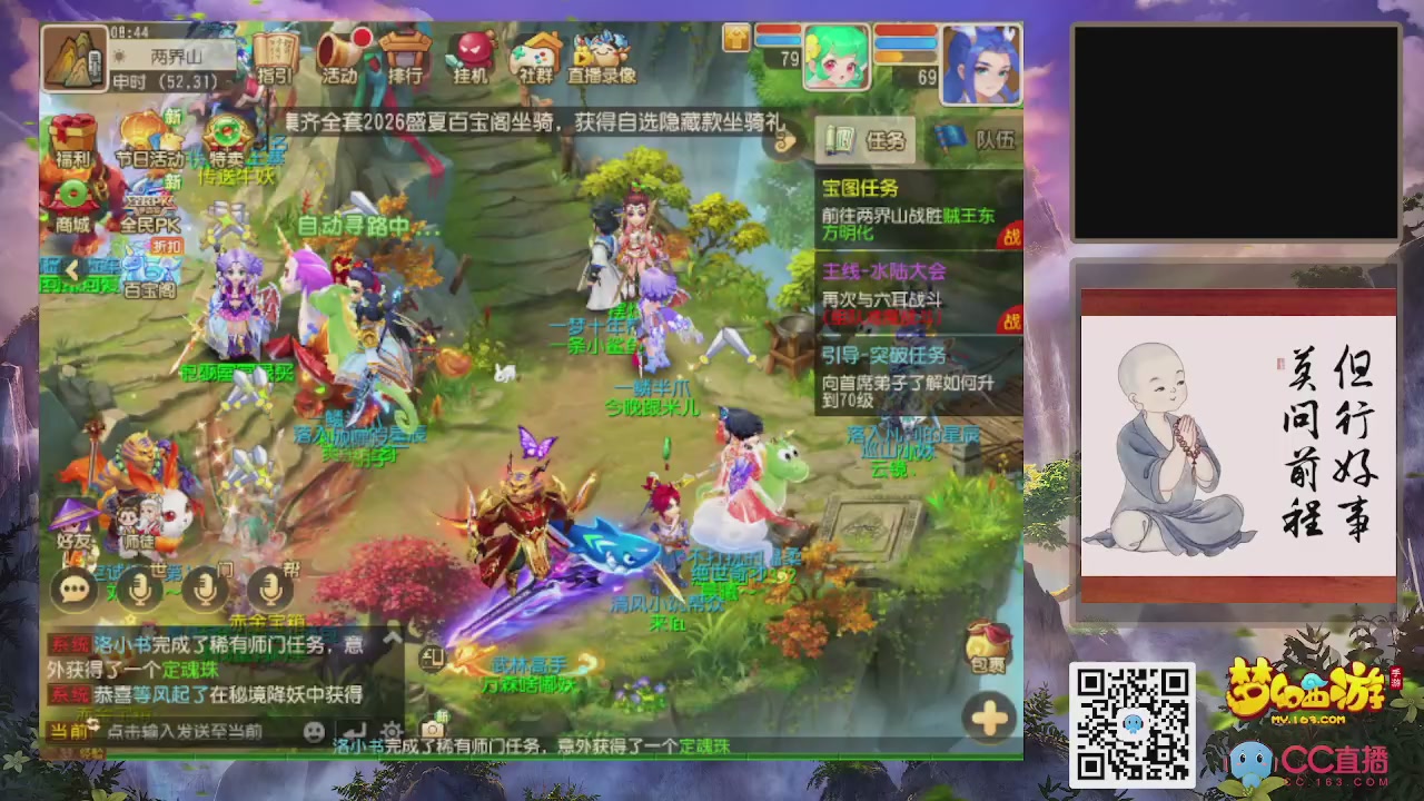 恭喜发财！！新服2026上线！！！！