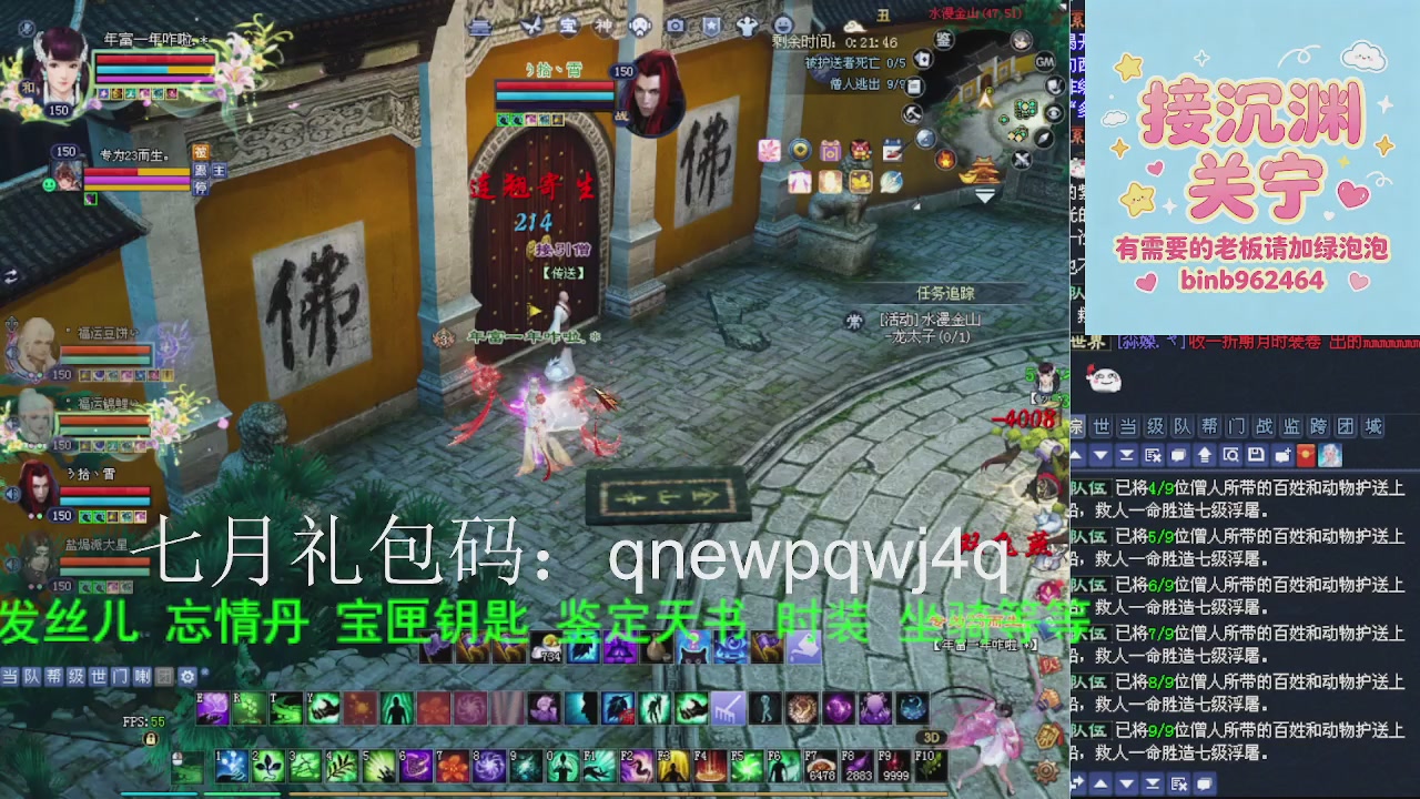 接沉渊，关宁
