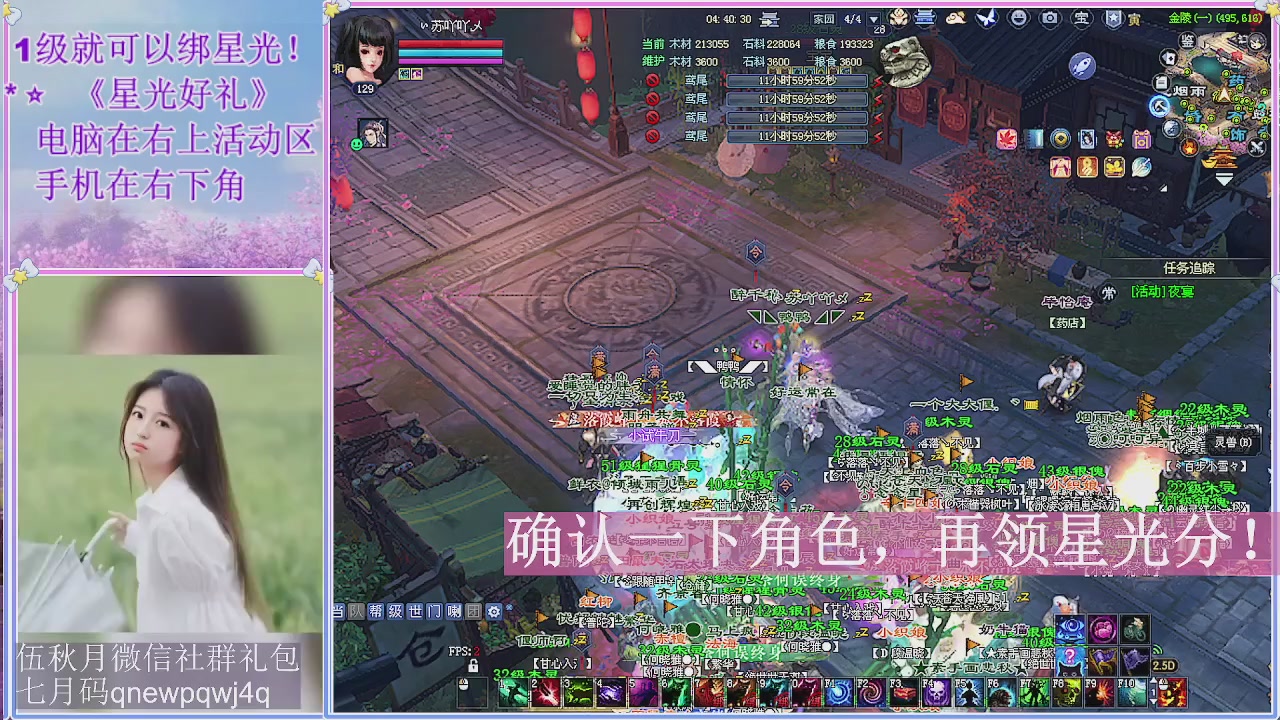 陌上花开君归否