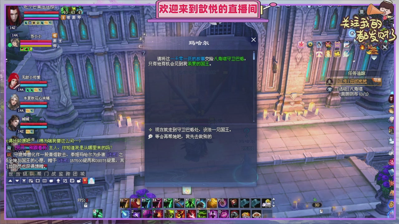你的游戏搭子已上线