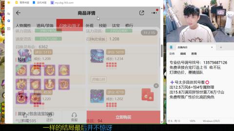 专业估号调号找号