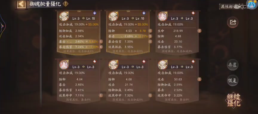 绝版晴明扇投放点