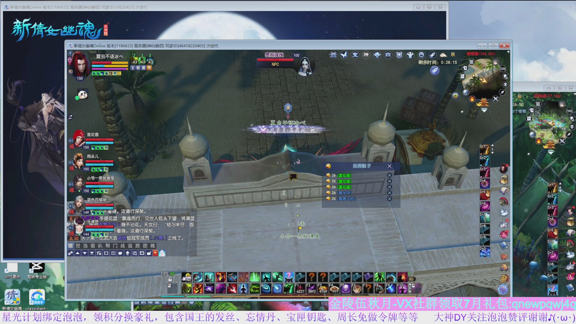 星光快来领积分换钥匙/五色土