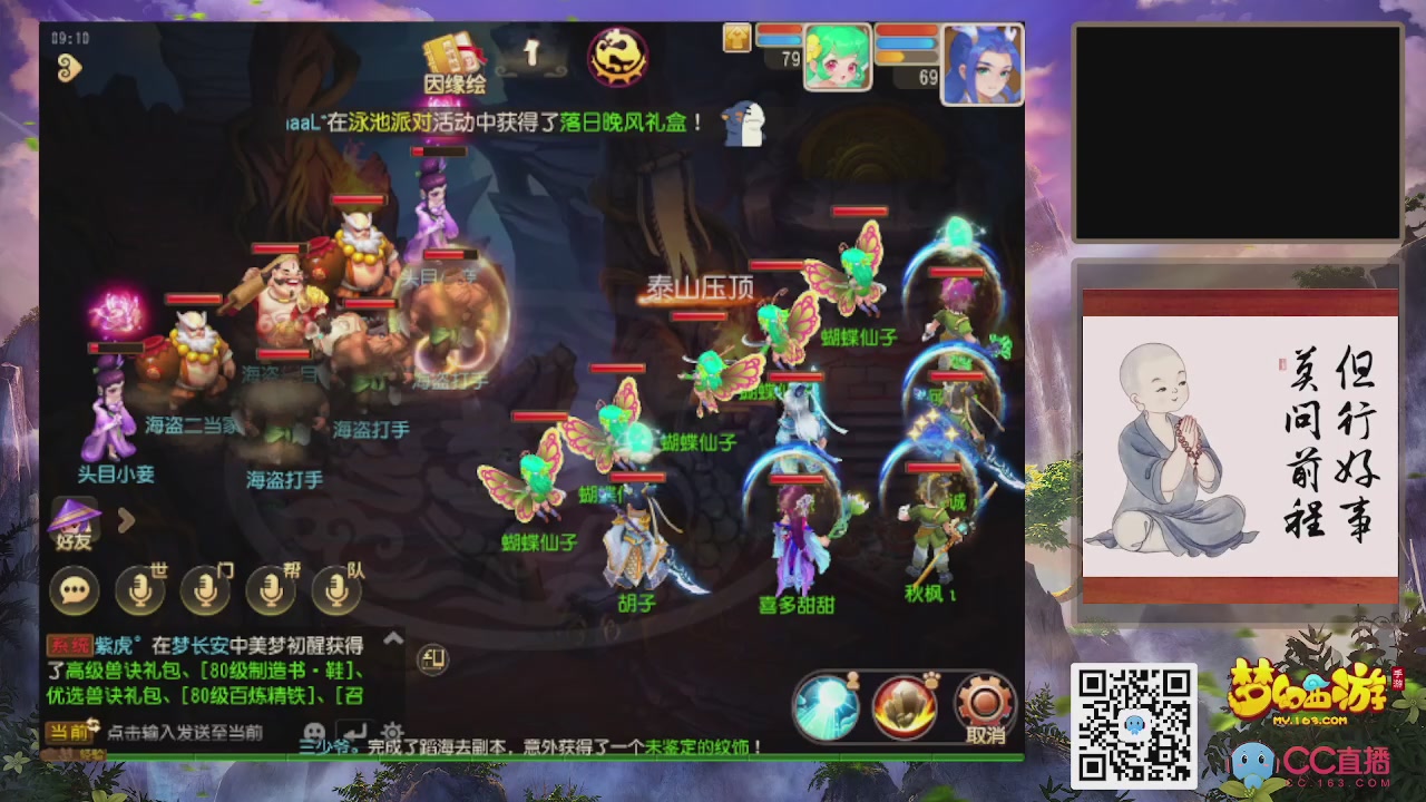 恭喜发财！！新服2026上线！！！！