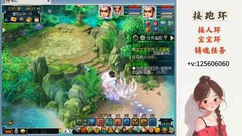 接跑环 接宠环 人环 接跑玉