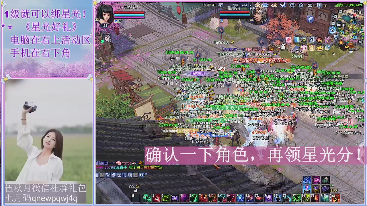 陌上花开君归否
