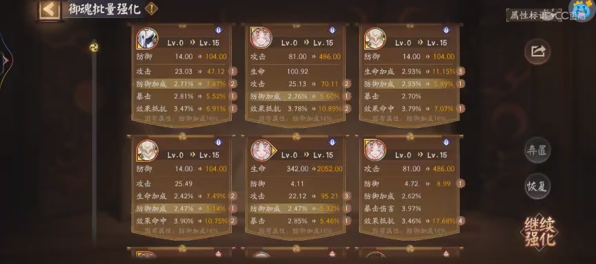 绝版晴明扇投放点