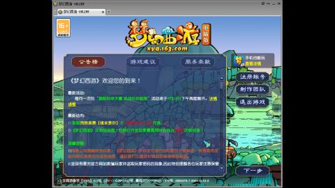 头可断血可流老子是你可遇不可求