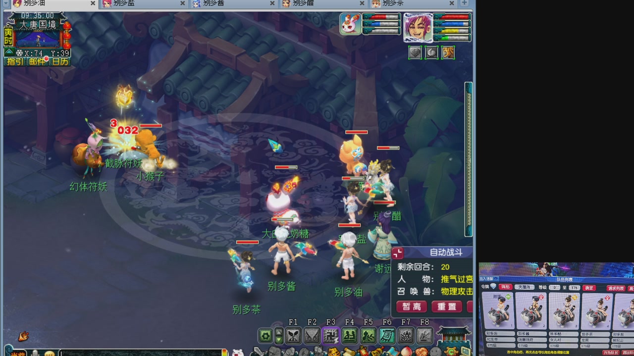 10个一组175