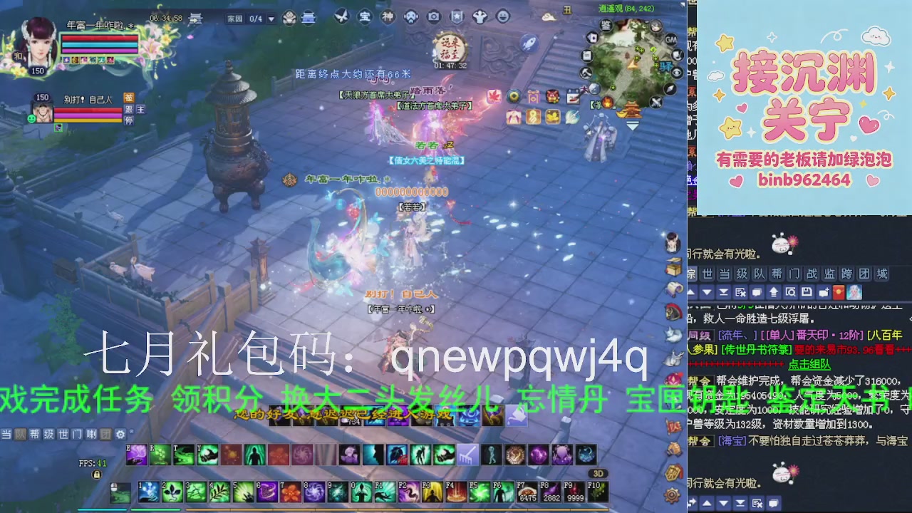 接沉渊，关宁