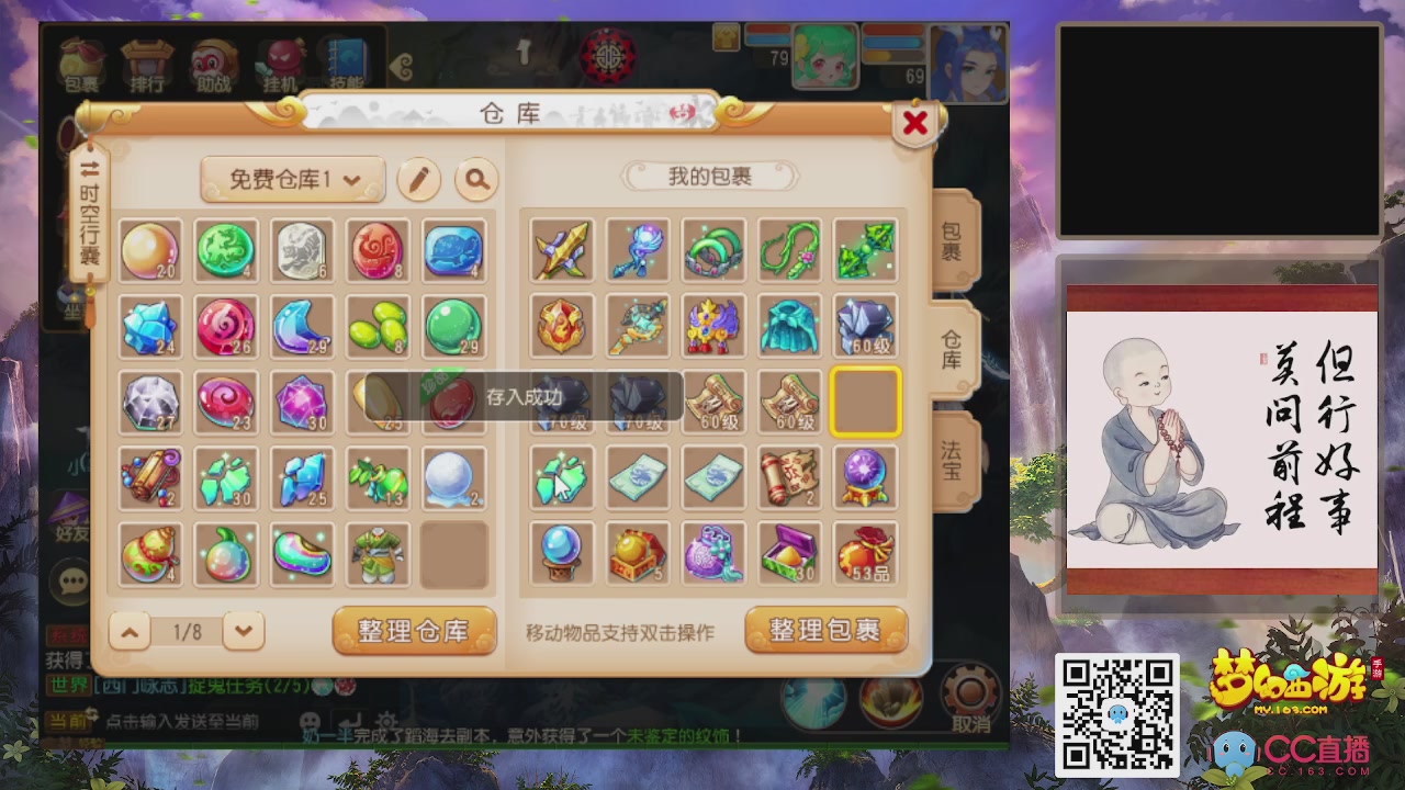 恭喜发财！！新服2026上线！！！！