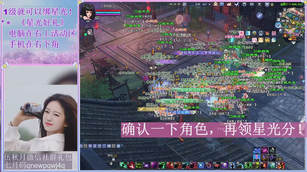 陌上花开君归否