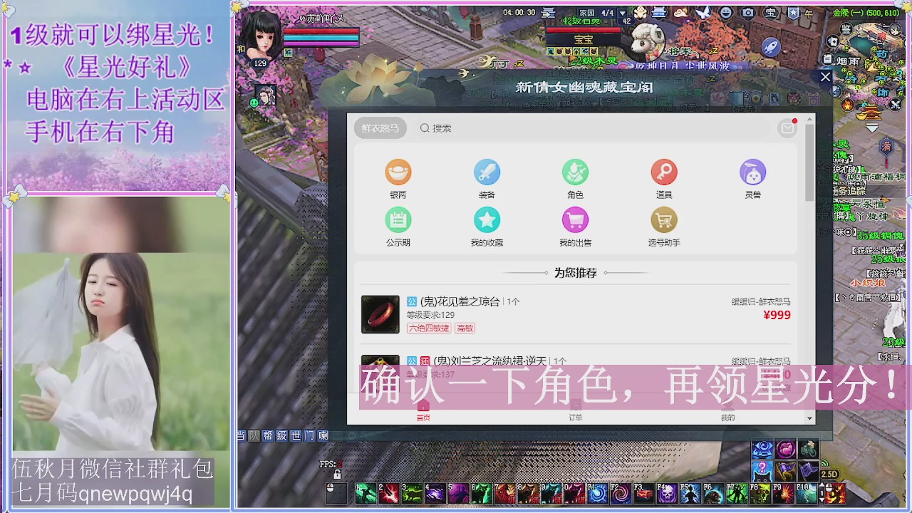 陌上花开君归否
