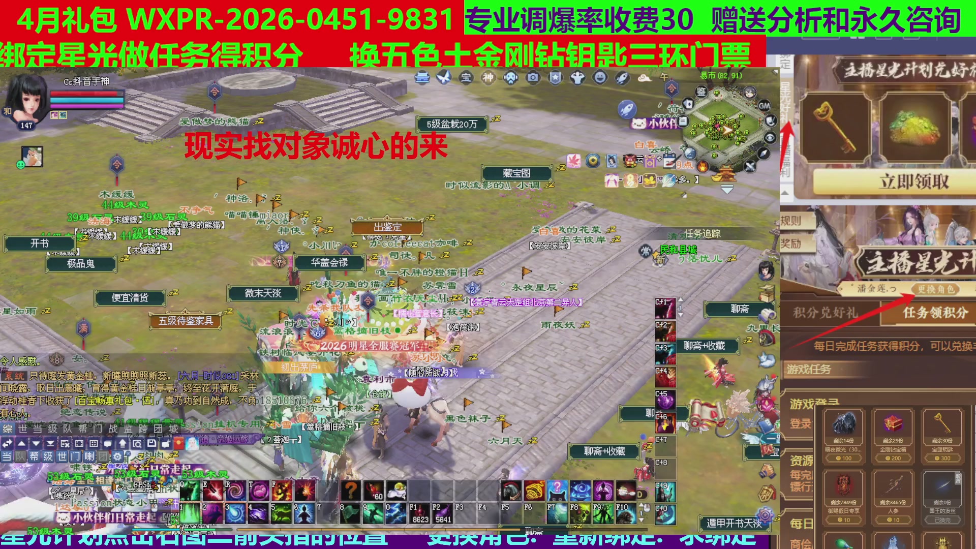 每天16小时地狱海画扇500幸运