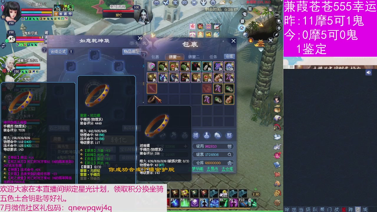 人来人往，留下的都是真的