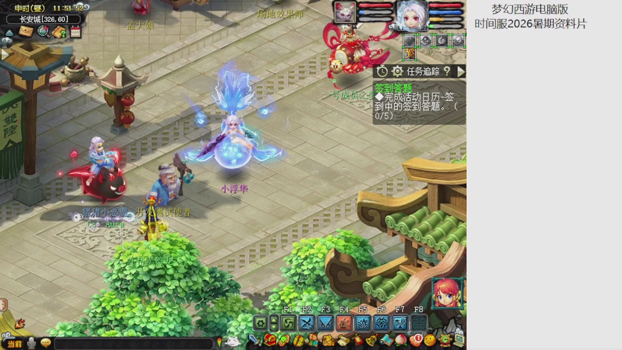 梦幻西游新资料片开发测试回顾