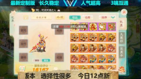 最新微变版 注册就送满累计充值