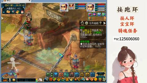 接跑环 接宠环 人环 接跑玉