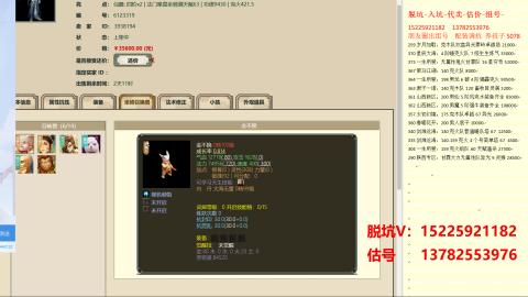 专业估号脱坑