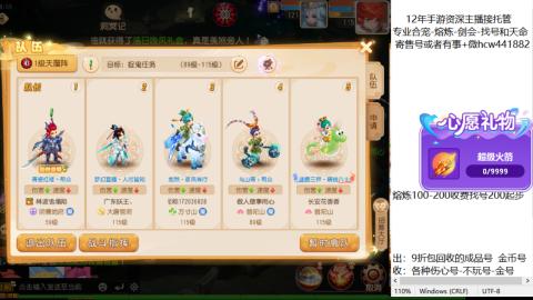 接熔练-找号-金银-练宠粽子月饼
