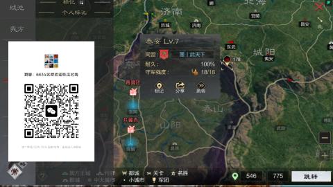 新区开荒专题