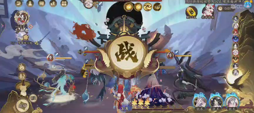 绝版晴明扇投放点