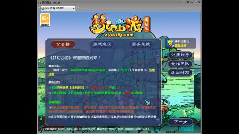 头可断血可流老子是你可遇不可求