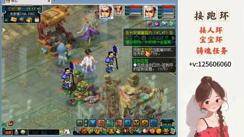 接跑环 接宠环 人环 接跑玉
