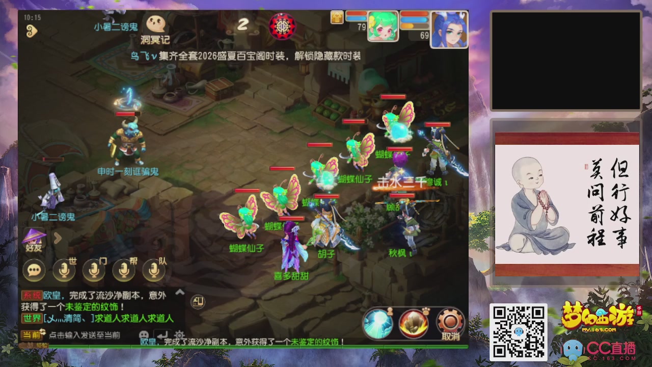 恭喜发财！！新服2026上线！！！！