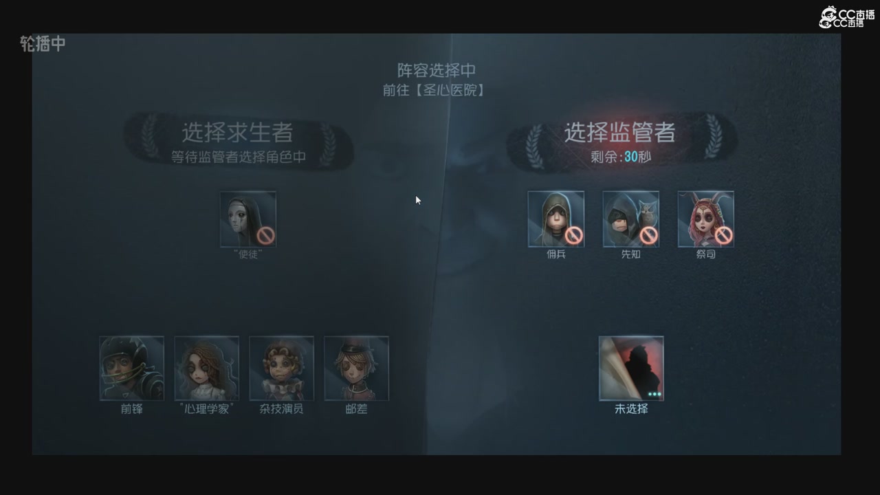 青训赛事回放！