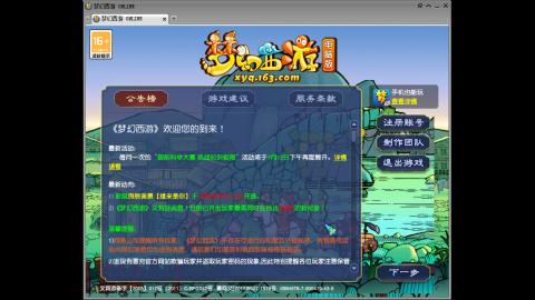 头可断血可流老子是你可遇不可求