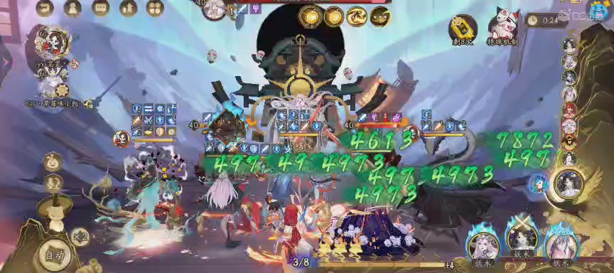 绝版晴明扇投放点