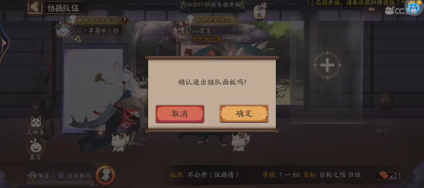 绝版晴明扇投放点
