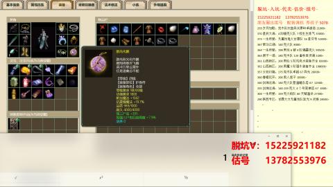 专业估号脱坑