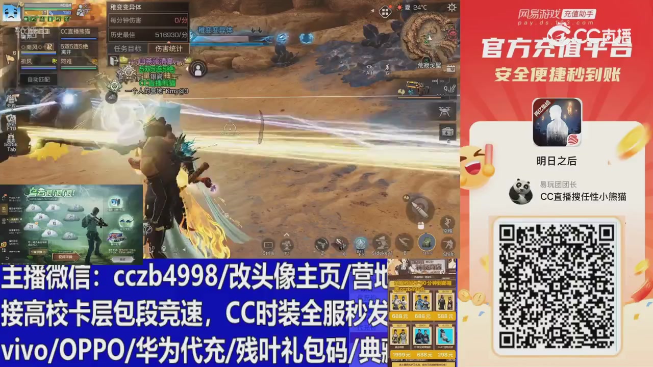 直播回放，直售65一套v滴滴
