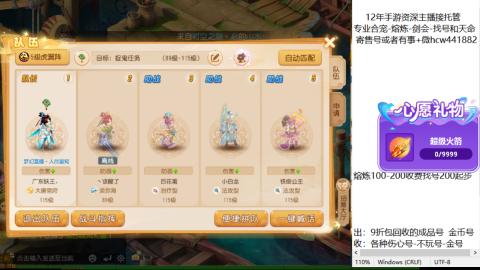 接熔练-找号-金银-练宠粽子月饼