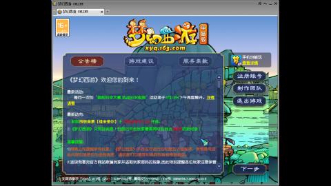 头可断血可流老子是你可遇不可求
