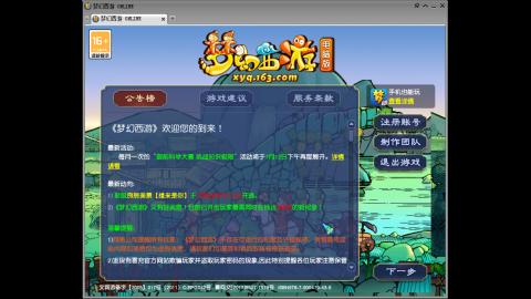 头可断血可流老子是你可遇不可求