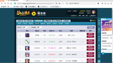 欢迎来到我的直播间
