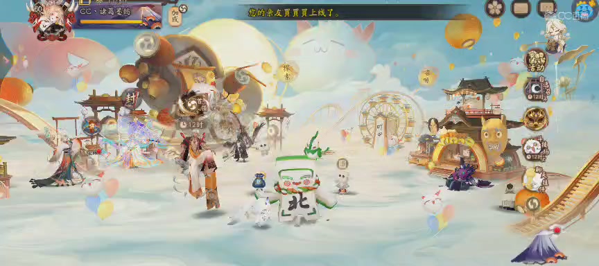 绝版晴明扇投放点