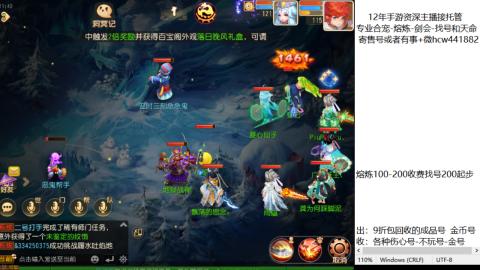 接熔练-估价找号-金银-托管剑会练宠月饼