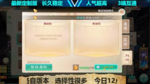 最新微变版 注册就送满累计充值