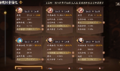 绝版晴明扇投放点