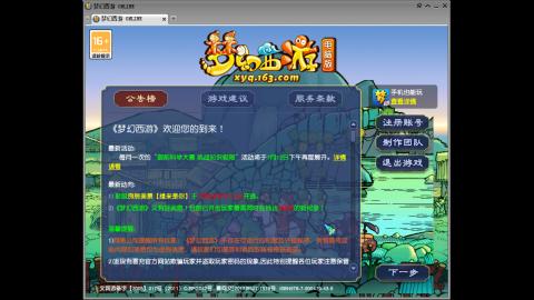 头可断血可流老子是你可遇不可求