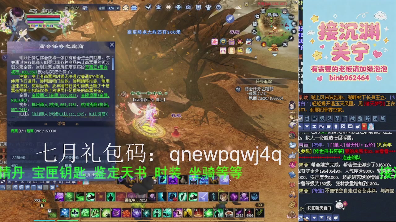 接沉渊，关宁