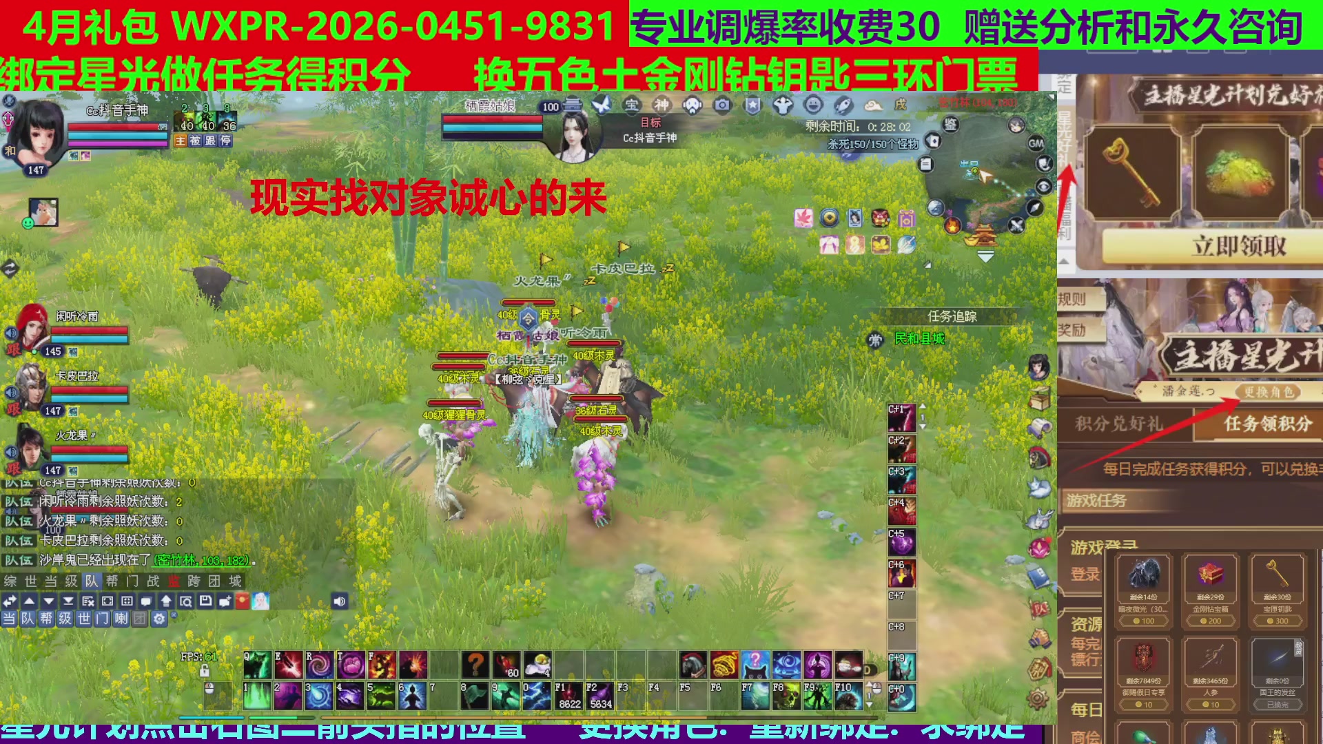 每天16小时地狱海画扇500幸运