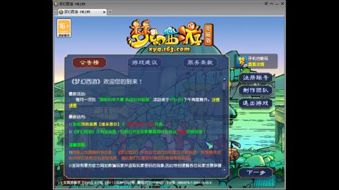 头可断血可流老子是你可遇不可求