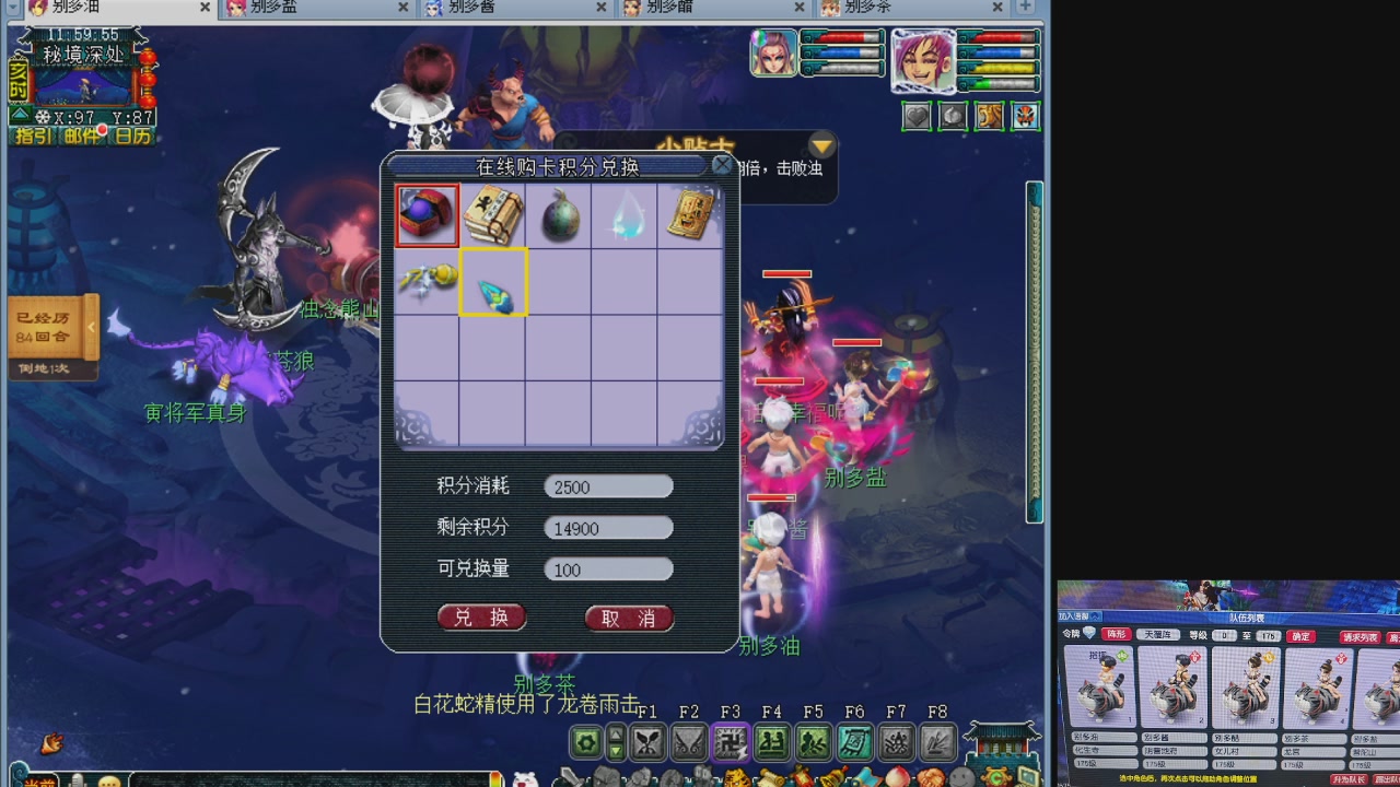 10个一组175